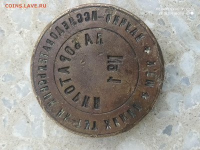 Печать Химлаборатория 1 - IMG_20250916_151052