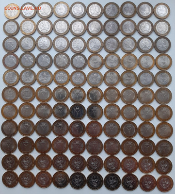 10руб БИМ 110шт, разные - 20260203_172047