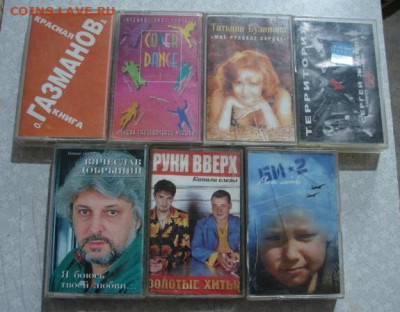 Аудио кассеты.До 9.02.26.   22-00 - DSC01580.JPG