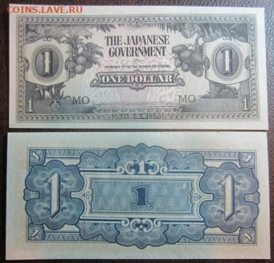 1942 Малайя 1 оккупация  до 09.02 в 22-30 мск - IMG_0001.JPG