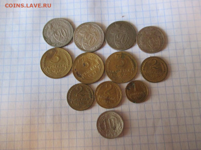 12 монет.до 1959 года. ( 8 ). - IMG_1368.JPG