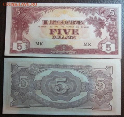 1942 Малайя 5 оккупация  до 09.02 в 22-30 мск - IMG_0002.JPG