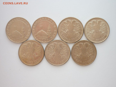5 рублей 1991 ММД-2шт. + 20 рублей 1993 ММД(магн.)-5шт. - P1270735.JPG