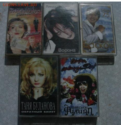 Кассеты аудио. До 9.02.26.   22-00 - DSC01583.JPG