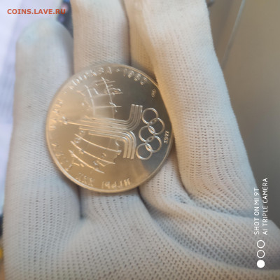 10 рублей 1977 "Олимпиада" UNC в коллекцию - 09.02. до 22 - 1770125762394