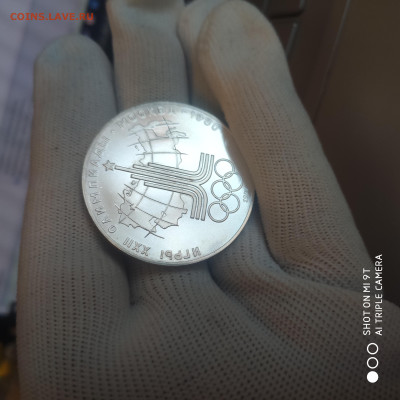 10 рублей 1977 "Олимпиада" UNC в коллекцию - 09.02. до 22 - 1770125762389