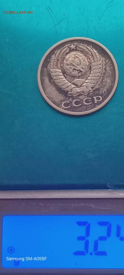 20 копеек 1961 г - 8e276712-eac9-48f4-a8d6-491bd5cd88a8