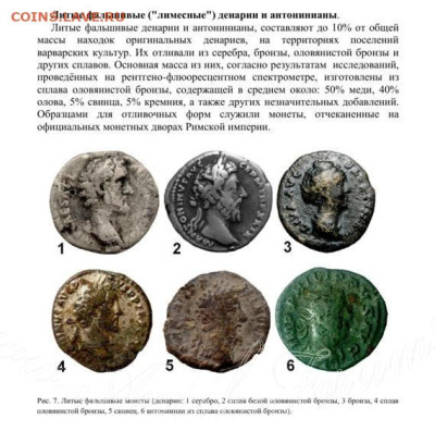 Монеты Рим. - 100flimesnye_denarii.834e73936c33c686ac976ae4b79d45b4