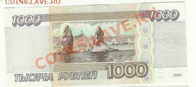 бона 1993 года 6 штук 01.03.2012  до 21-00 по мск - 45454577777