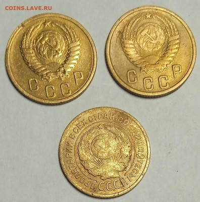 2 копейки 26,53,56г. 3 монеты - 1770129636444