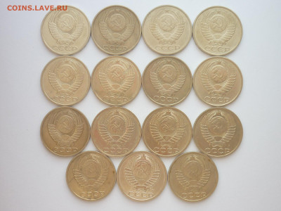 50 копеек 1979,80(4шт),82(3шт),83,87,91л(5шт), до 07.02.26г. - P1270729.JPG