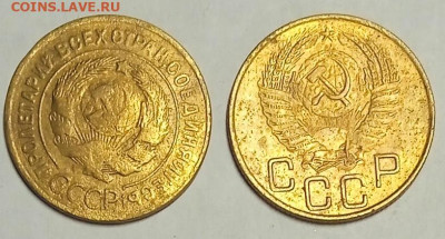 три копейки 1929,53г. 2 монеты - 1770129636387