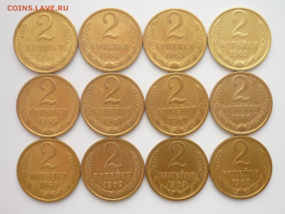 2 копейки 1961,62,63(2шт),65,67(2шт),68(2шт),69(3шт), до 07. - P1270694.JPG