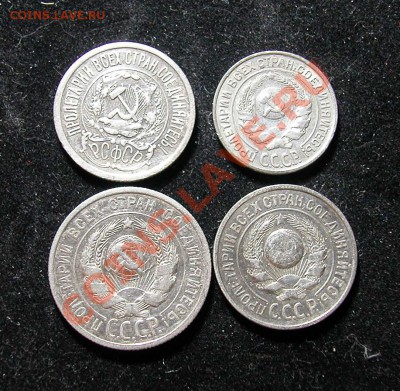 Билоны Советов 1923-1925 г.г.  до 03.03.2012 в 22-00 МСК - Билоны аверс.JPG