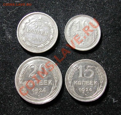 Билоны Советов 1923-1925 г.г.  до 03.03.2012 в 22-00 МСК - Билоны реверс.JPG