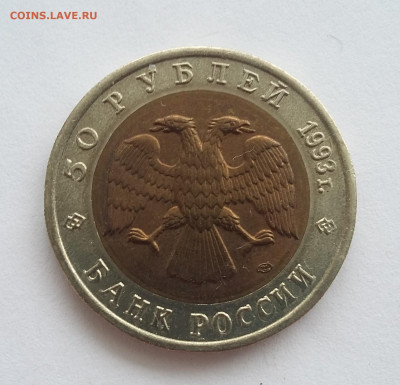 50р Красная книга Афалина - афалина 1