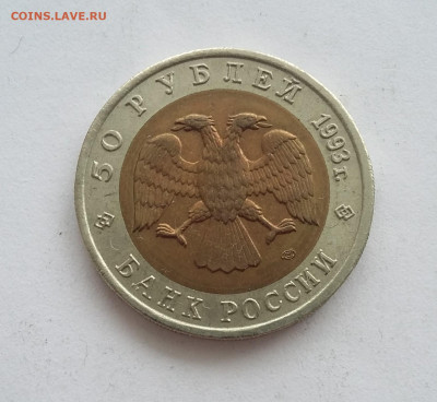 50р Красная книга Зублефар - зублефар 1