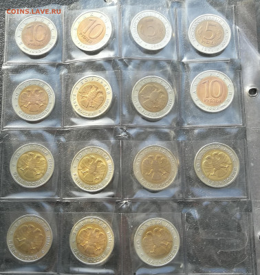 Набор монет красная книга 15 шт 1991-1994г до 9.02 в 22-00 - IMG_20260203_120352