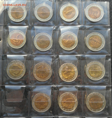 Набор монет красная книга 15 шт 1991-1994г до 9.02 в 22-00 - IMG_20260203_120258