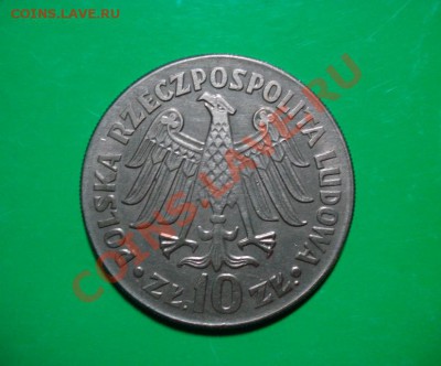 Польша, Казимир 1964г 10zl до 05.03.12 в 22.00 МСК - коз3