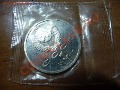 ценник Самара нумизматика - _var_www_storage1_temp_12_58_16_WU9sQZLyFiGLmQAq