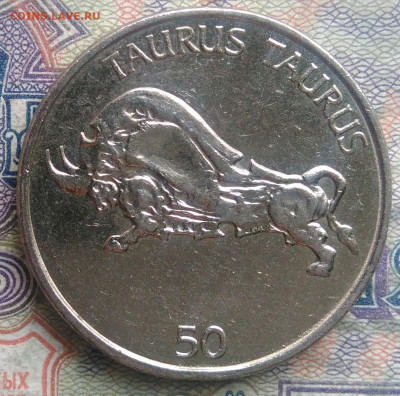 Словения 50 толаров 2004 года до 09.02.2026 - IMG_20260202_175441