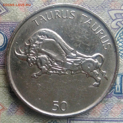 Словения 50 толаров 2003 года до 09.02.2026 - IMG_20260202_175402