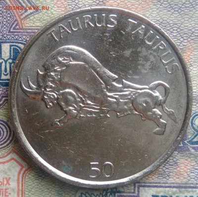 Словения 50 толаров 2005 года до 09.02.2026 - IMG_20260202_175326