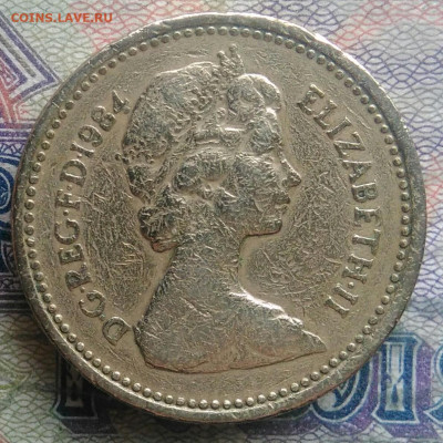 Великобритания 1 фунт 1984 года до 09.02.2026 - IMG_20260202_175649