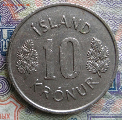 Исландия 10 крон 1975 года до 09.02.2026 - IMG_20260201_194449