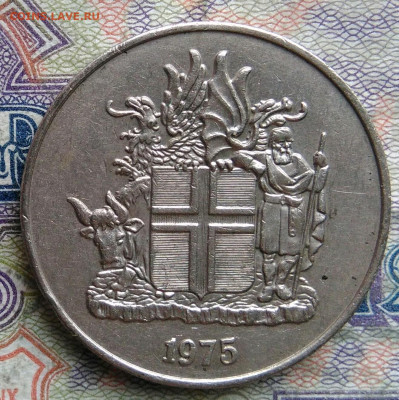 Исландия 10 крон 1975 года до 09.02.2026 - IMG_20260201_194503