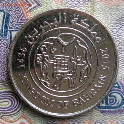 Бахрейн 25 филсов 2015 года до 09.02.2026 - IMG_20260201_194221