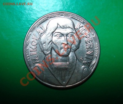 Польша, Коперник (малый) 1968г 10zl до 05.03.12 в 22.00 МСК - коп1
