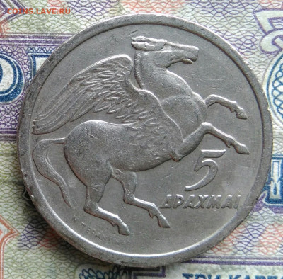 Греция 5 драхм 1973 года до 09.02.2026 - IMG_20260201_144924