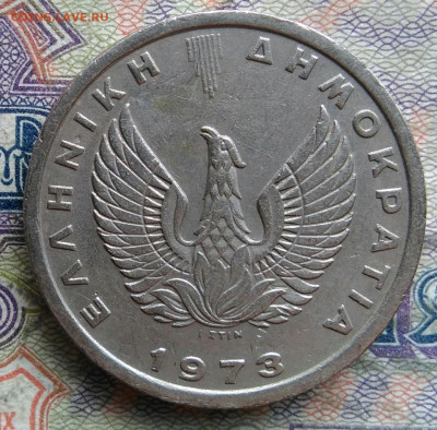 Греция 5 драхм 1973 года до 09.02.2026 - IMG_20260201_144942