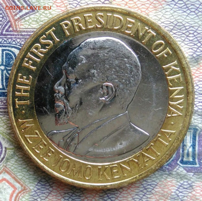 Кения 10 шиллингов 2010 года до 09.02.2026 - IMG_20260201_145057