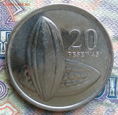 Гана 20 песева 2007 года до 09.02.2026 - IMG_20260201_145134