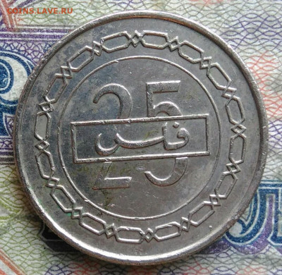 Бахрейн 25 филс 2007 года до 09.02.2026 - IMG_20260201_073131