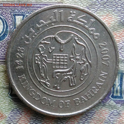 Бахрейн 25 филс 2007 года до 09.02.2026 - IMG_20260201_073145