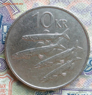 Исландия 10 крон 1987 года до 09.02.2026 - IMG_20260201_065445