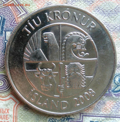 Исландия 10 крон 2008 года до 09.02.2026 - IMG_20260201_065430