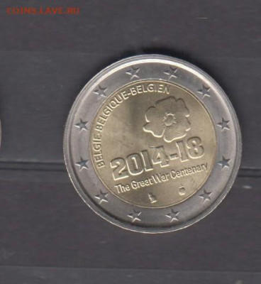 Бельгия 2014 2е 100 лет начала 1-й мировой войны до 08 02 - 97