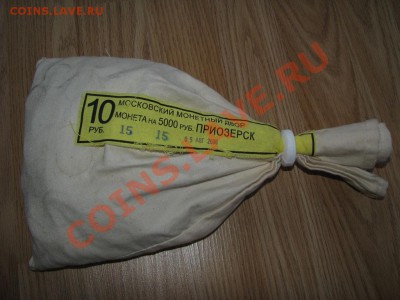 ПРИОЗЕРСК ММД UNC - priozersk