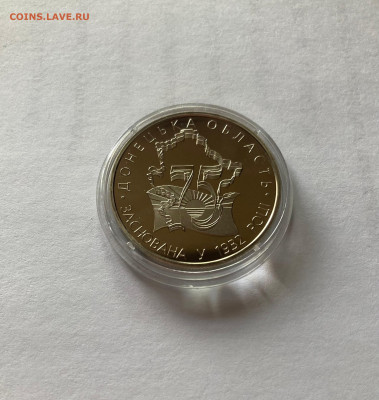 2 гривны 2007г.Украина, Донецкая обл., ПРУФ, до 10.02.26г. - 2гр2007