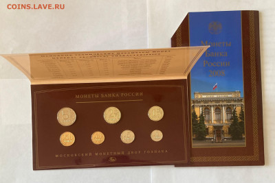 набор разменных монет РФ 2008г., ММД до 10.02.26г. - набор08м
