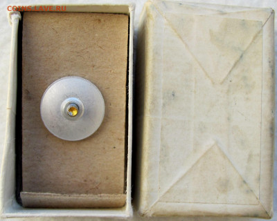 Знаки, значки, пряга (ассорти). До 08.02.26 - 8.JPG