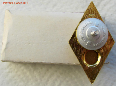 Знаки, значки, пряга (ассорти). До 08.02.26 - 6.JPG