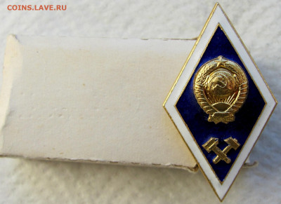 Знаки, значки, пряга (ассорти). До 08.02.26 - 5.JPG