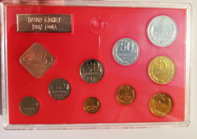 ГБ СССР 1987 г ( жесткий ) с 200 до 4.02 в 22.20 мск - яя