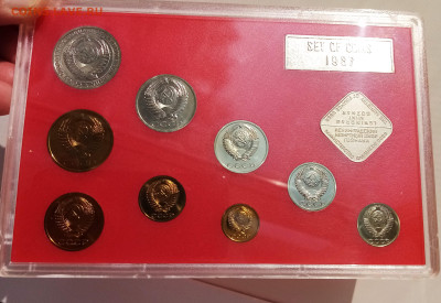 ГБ СССР 1987 г ( жесткий ) с 200 до 4.02 в 22.20 мск - яч